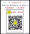 石材行业群