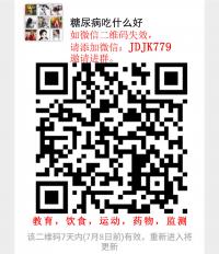 糖尿病吃什么好