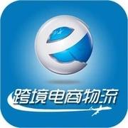 跨境电商沟通群