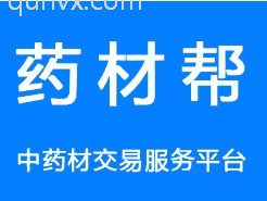药材帮实名微信群