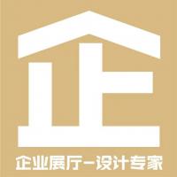 专业展厅施工