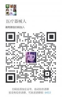 医疗器械人
