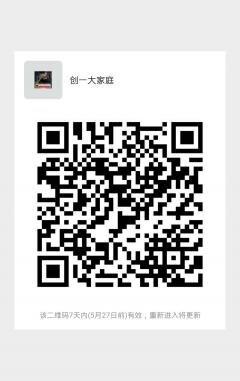 创一大家庭二维码