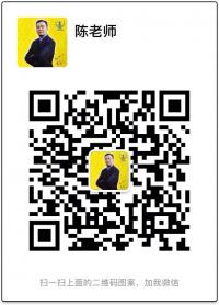 陈老师销售秘诀学习群