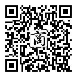 互联网—共享时代不可或缺