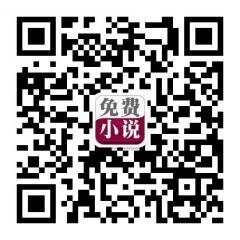 免费小说资源互换群二维码