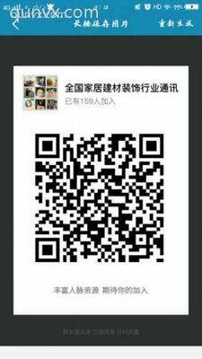 全国建材家居装饰群二维码