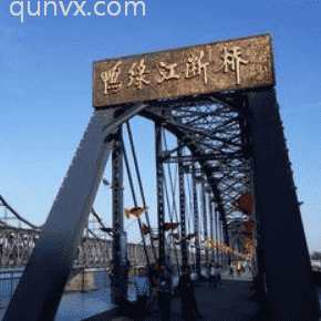 丹东红人馆