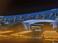 扬州异业合作沟通群