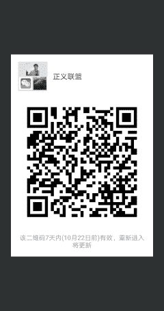 正金道法律咨询二维码