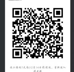 人脉群500人二维码
