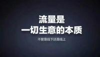 专注微营销，挥五类推广方法