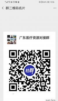 企业家资源沟通群