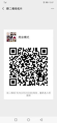 商业模式群二维码