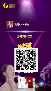 人脉群