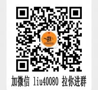 刘氏家族群刘氏宗亲群刘姓家谱群