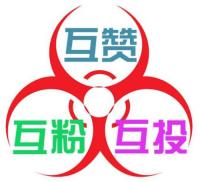  2019最新微信互助群