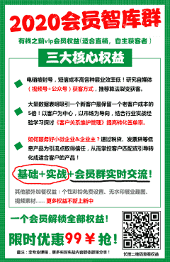 视频号+公众号获客讨论小组群二维码
