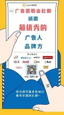 广告行业群二维码