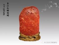 长江石友汇拍卖群