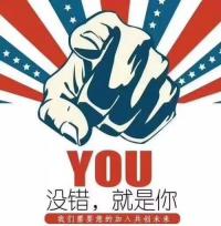社交电商大趋势