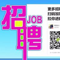 新乡招聘群