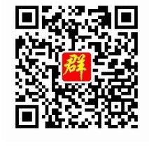 塔吊司机沟通群