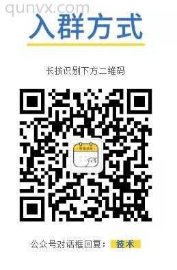 技术秋招抱团群二维码