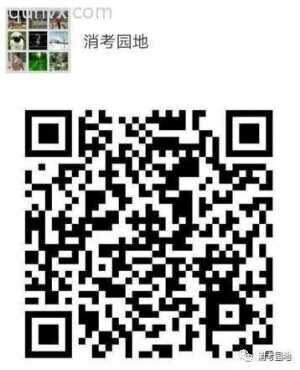 消防员考试沟通群二维码