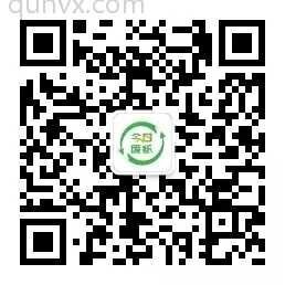 废纸打包站沟通群