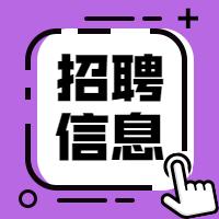 江苏省各厂招聘信息