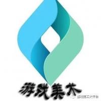 游戏美工求职招聘群