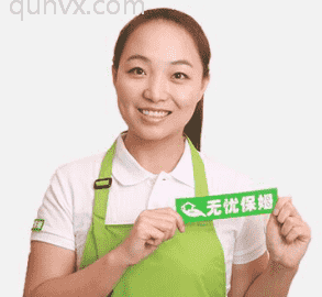 北京家政群
