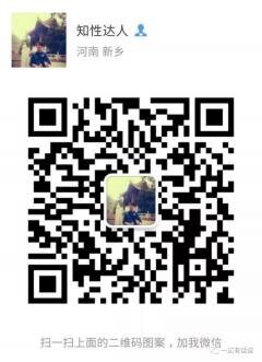 新乡招聘求职微信群二维码