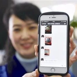 中山房地产中介群