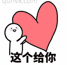 Vape爱与福
