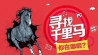 北京天津招聘求职微信总群（付费）