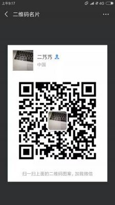 北上广深找工作沟通群二维码
