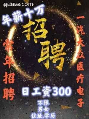 东三省务工群（专业疑难解答）