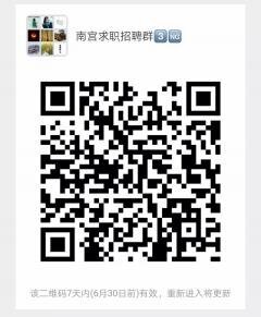 南宫本地求职招聘群二维码