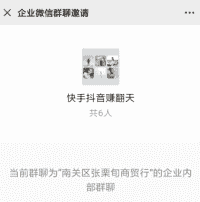 长期招聘群