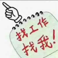 重庆主城工作沟通分享招聘