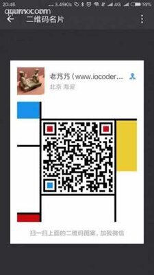 Java找工作沟通群二维码