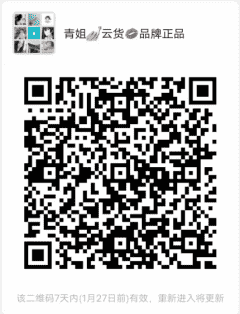 宝妈联合力推群+加入我们二维码