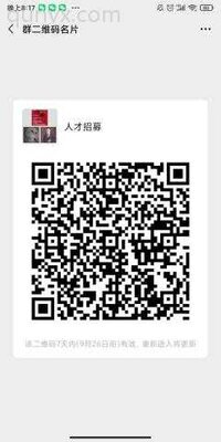 人才招募-找工作二维码