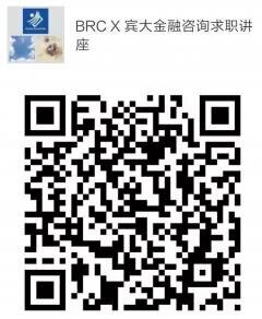 CSSAP金融咨询求职招聘讲座群二维码