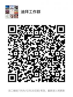 高薪工作二维码