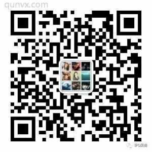 IPO实务专业沟通群二维码