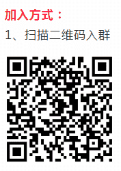 反洗钱微信沟通群二维码