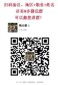 全国测绘行业沟通群二维码